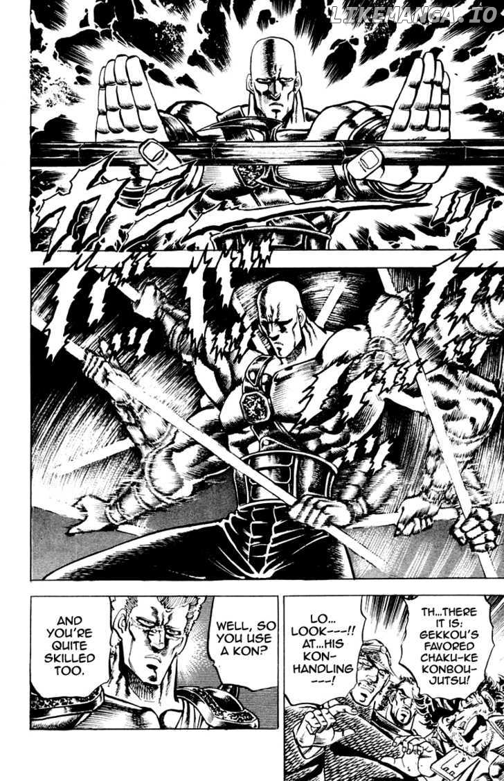 Sakigake!! Otokojuku chapter 113 - page 10