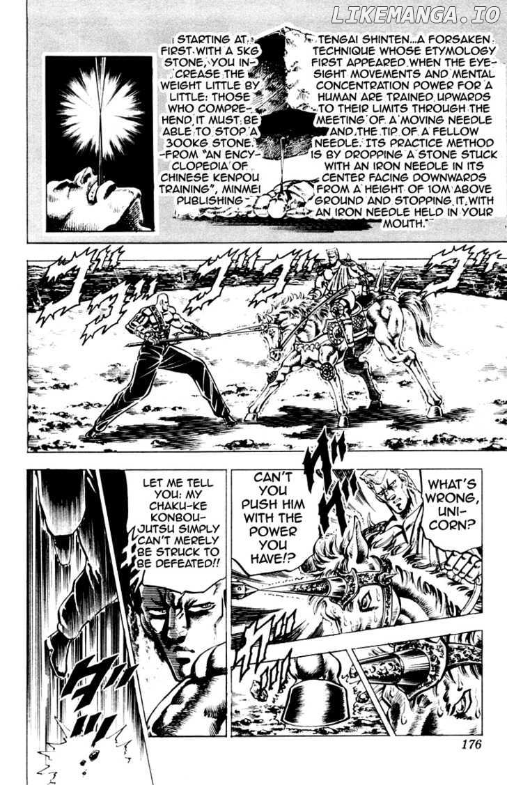 Sakigake!! Otokojuku chapter 113 - page 13