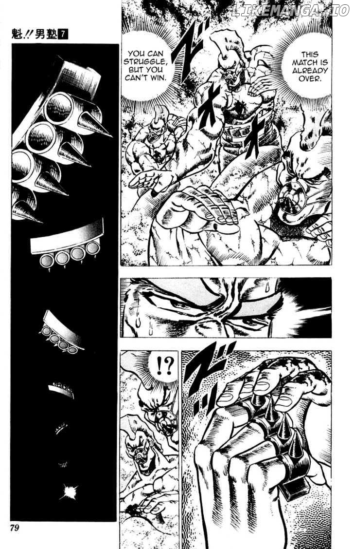 Sakigake!! Otokojuku chapter 60 - page 10