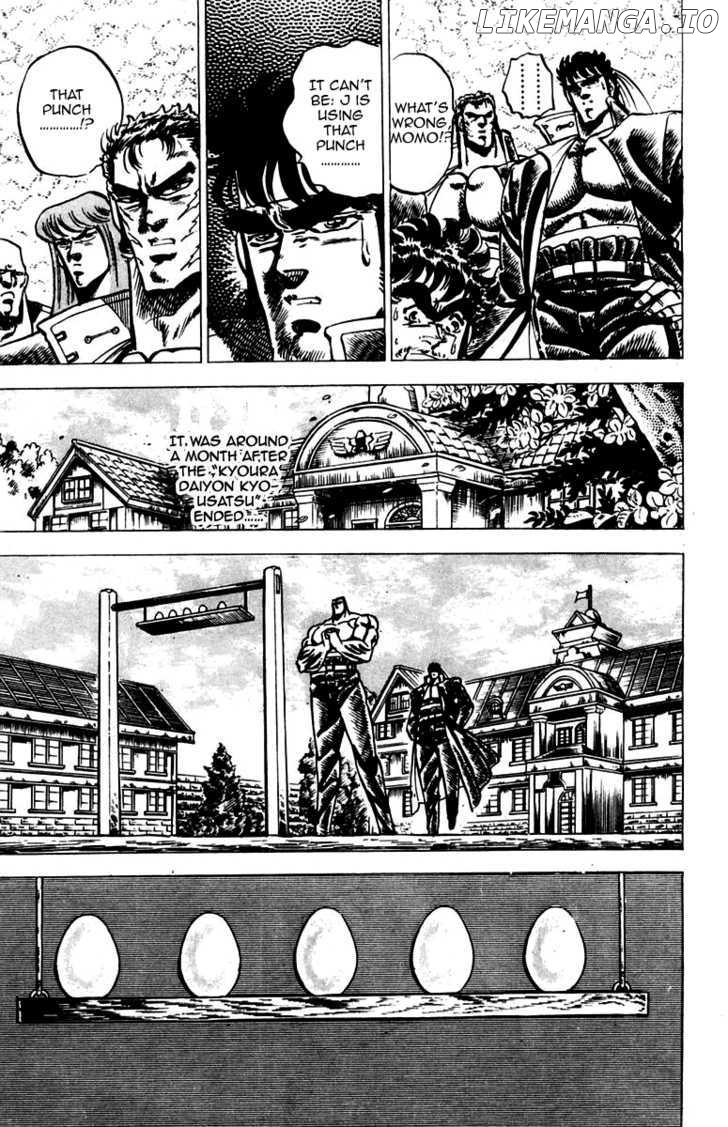 Sakigake!! Otokojuku chapter 60 - page 12