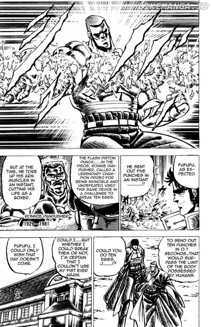 Sakigake!! Otokojuku chapter 60 - page 14