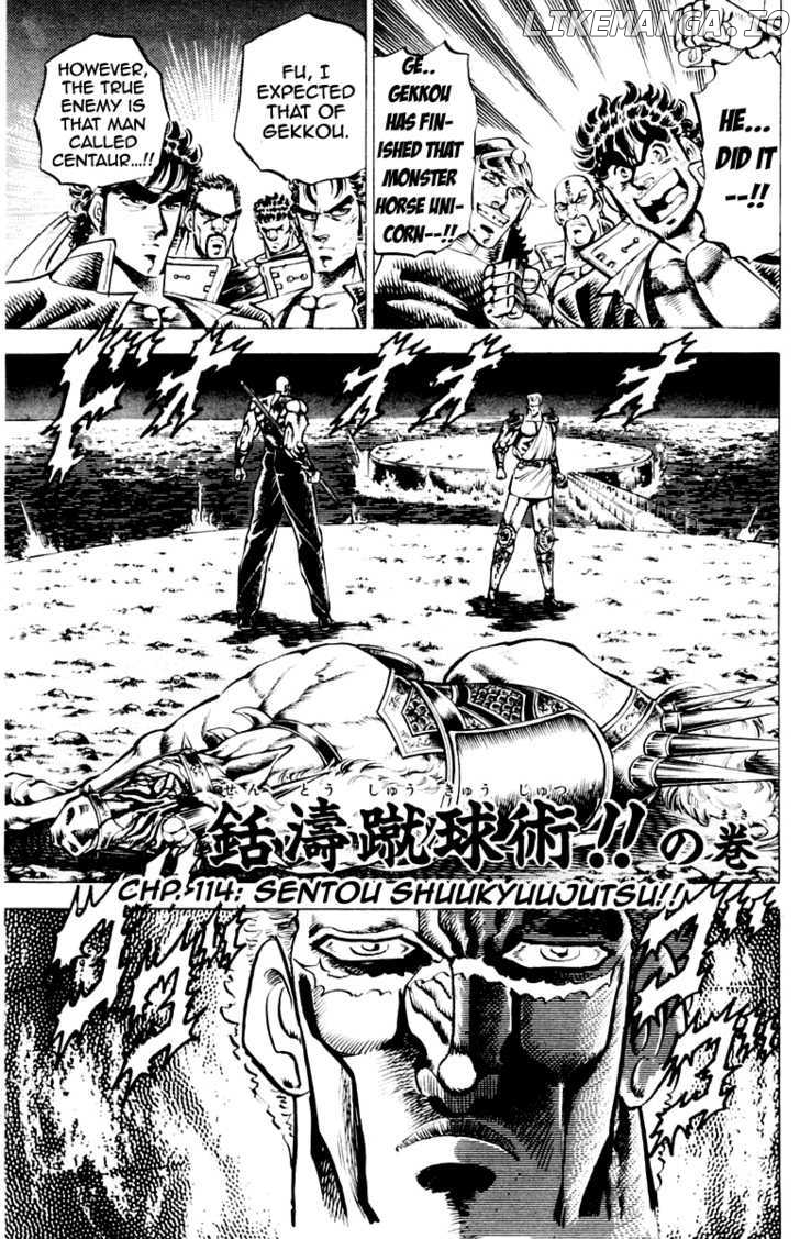 Sakigake!! Otokojuku chapter 114 - page 2