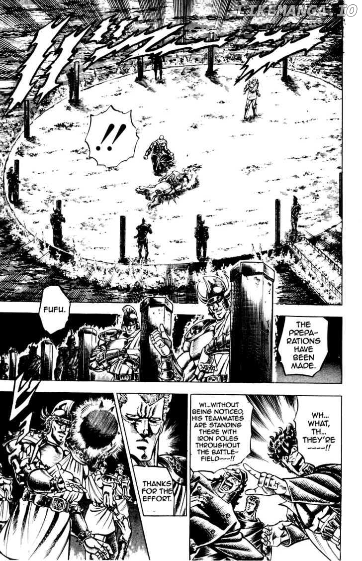 Sakigake!! Otokojuku chapter 114 - page 5