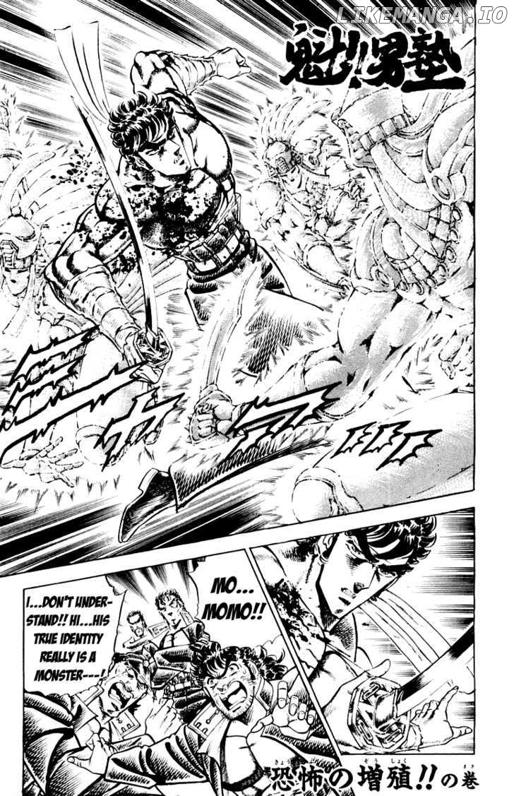 Sakigake!! Otokojuku chapter 169 - page 5