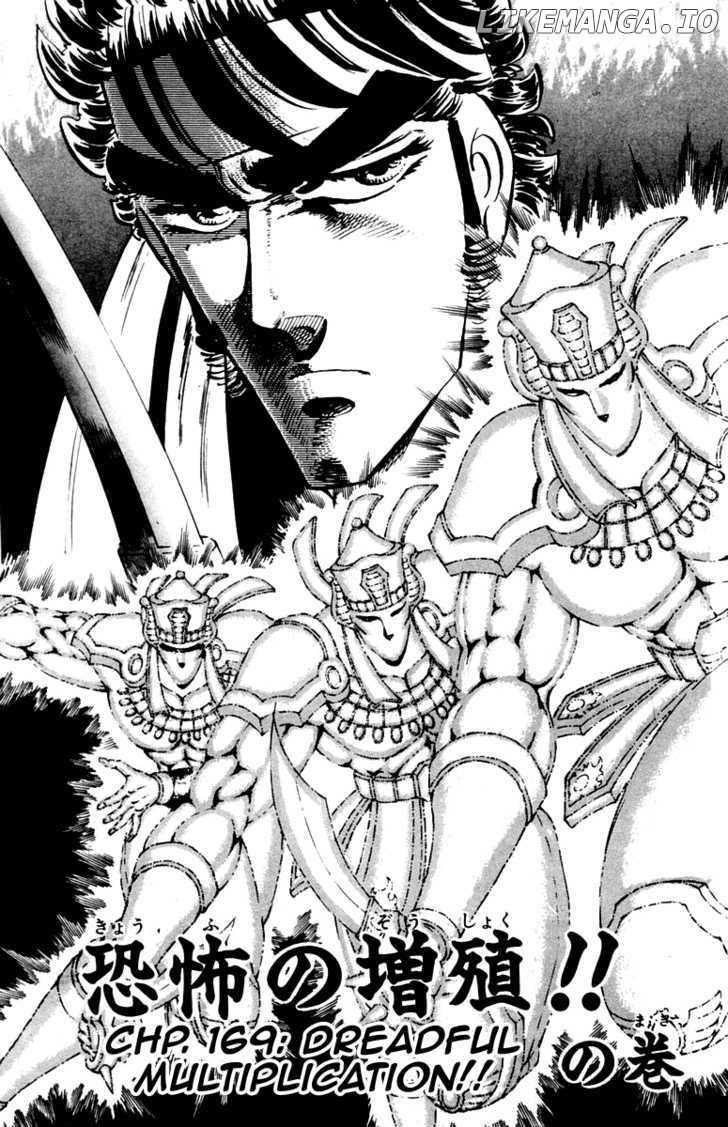 Sakigake!! Otokojuku chapter 169 - page 6