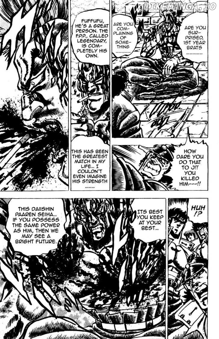 Sakigake!! Otokojuku chapter 61 - page 13