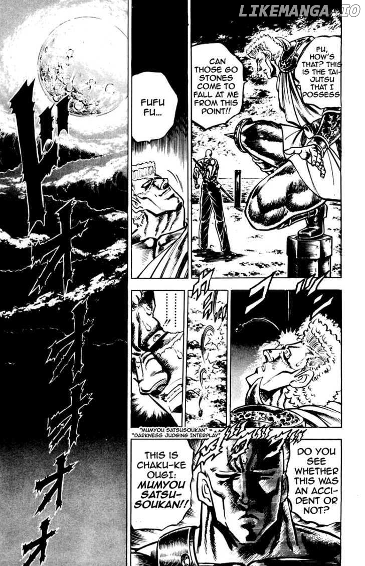 Sakigake!! Otokojuku chapter 115 - page 20