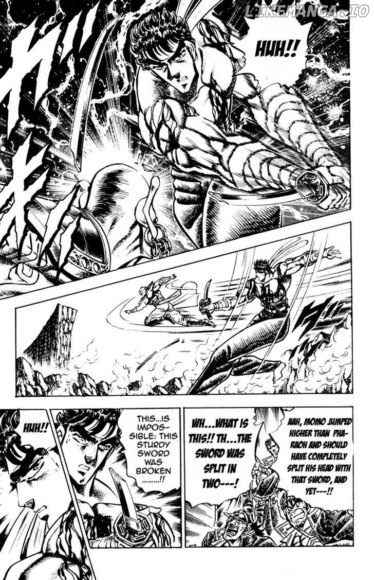 Sakigake!! Otokojuku chapter 170 - page 16