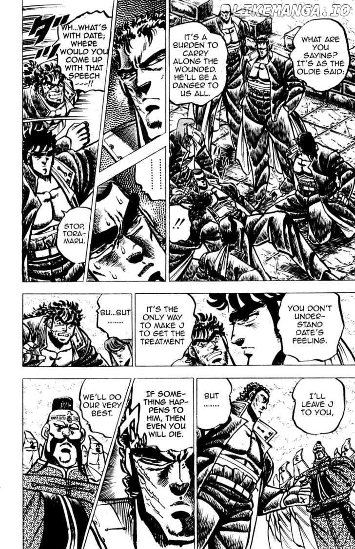 Sakigake!! Otokojuku chapter 62 - page 4