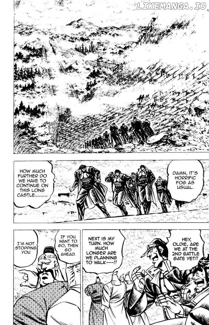 Sakigake!! Otokojuku chapter 62 - page 6