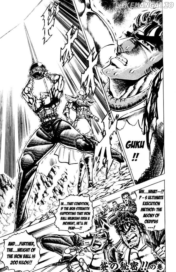Sakigake!! Otokojuku chapter 171 - page 2