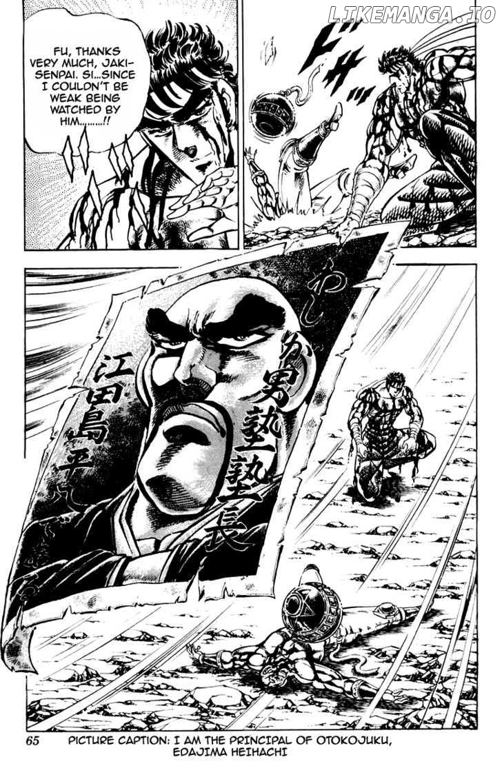 Sakigake!! Otokojuku chapter 171 - page 20