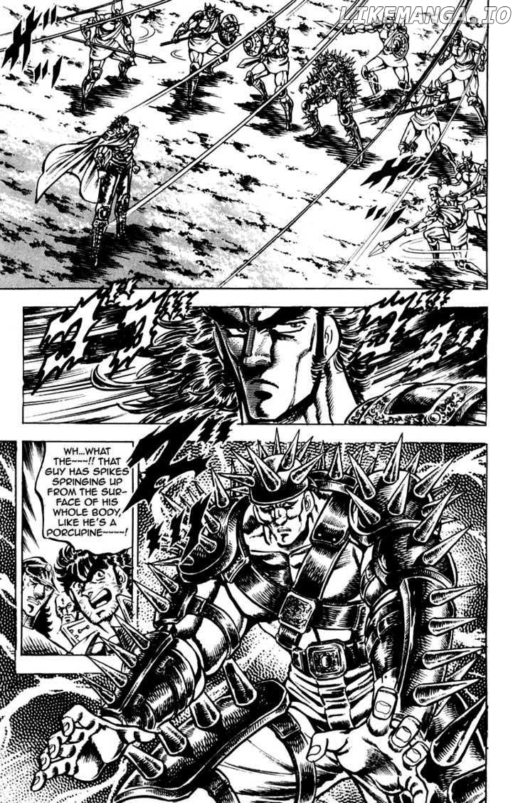 Sakigake!! Otokojuku chapter 116 - page 12