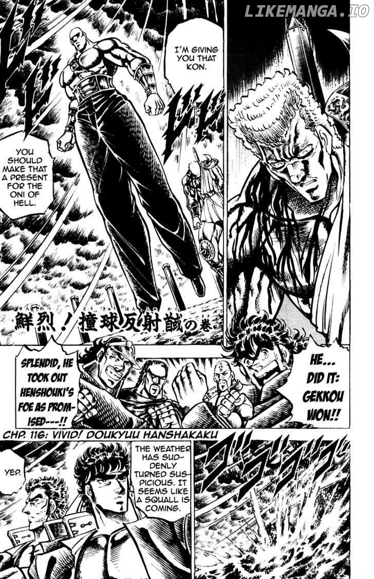 Sakigake!! Otokojuku chapter 116 - page 2