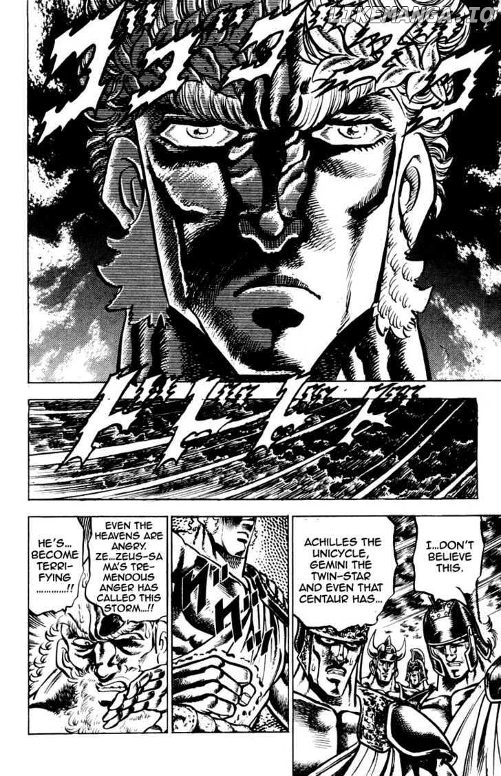 Sakigake!! Otokojuku chapter 116 - page 5