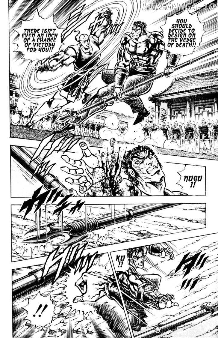Sakigake!! Otokojuku chapter 286 - page 19