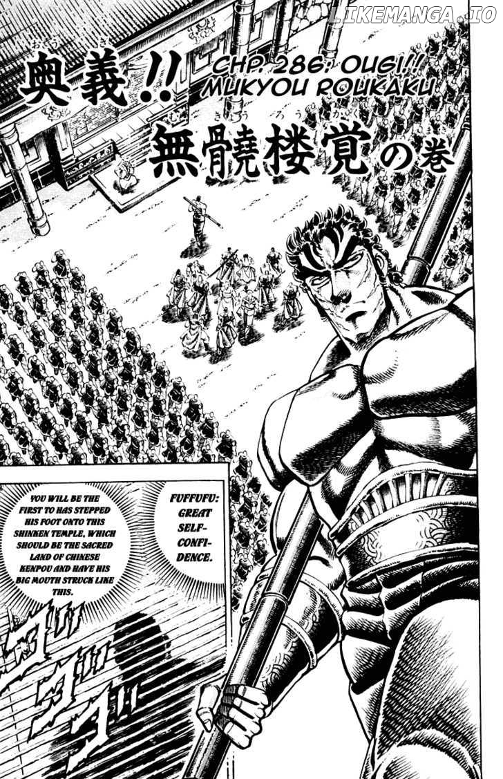 Sakigake!! Otokojuku chapter 286 - page 2