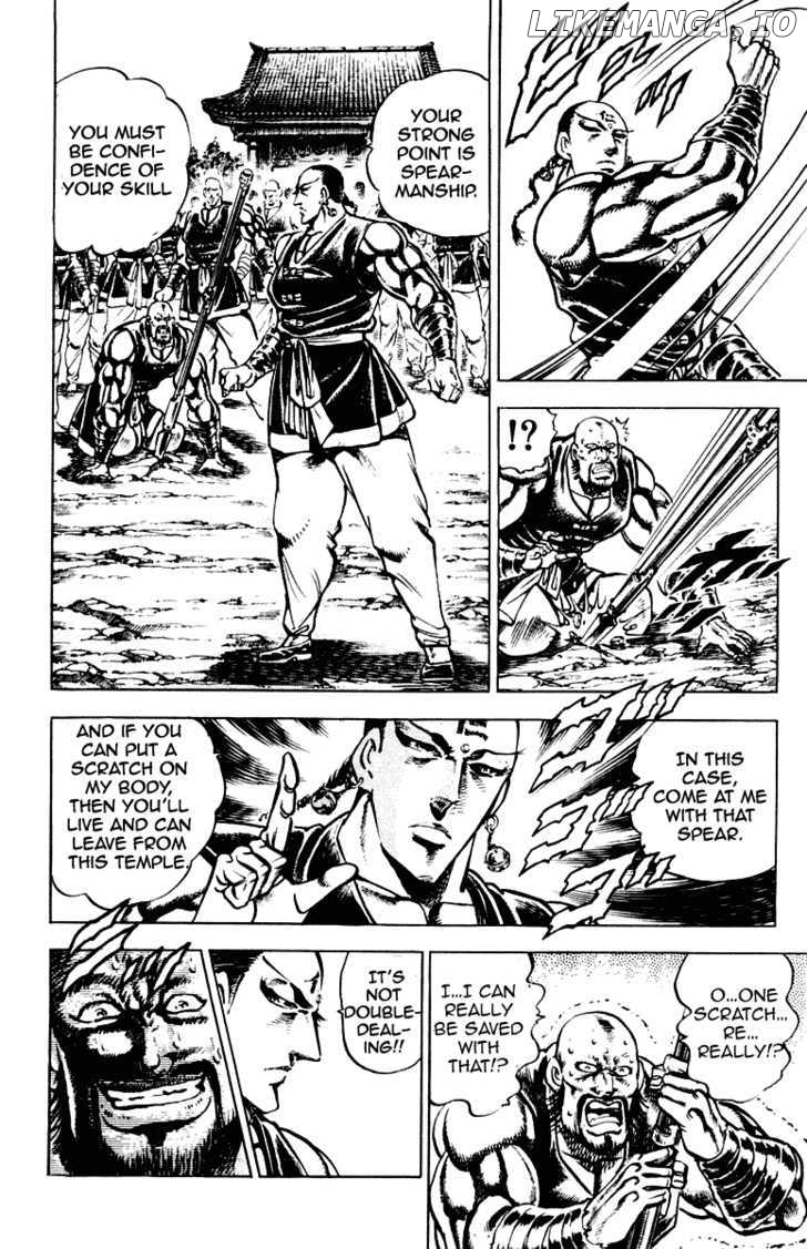 Sakigake!! Otokojuku chapter 286 - page 5