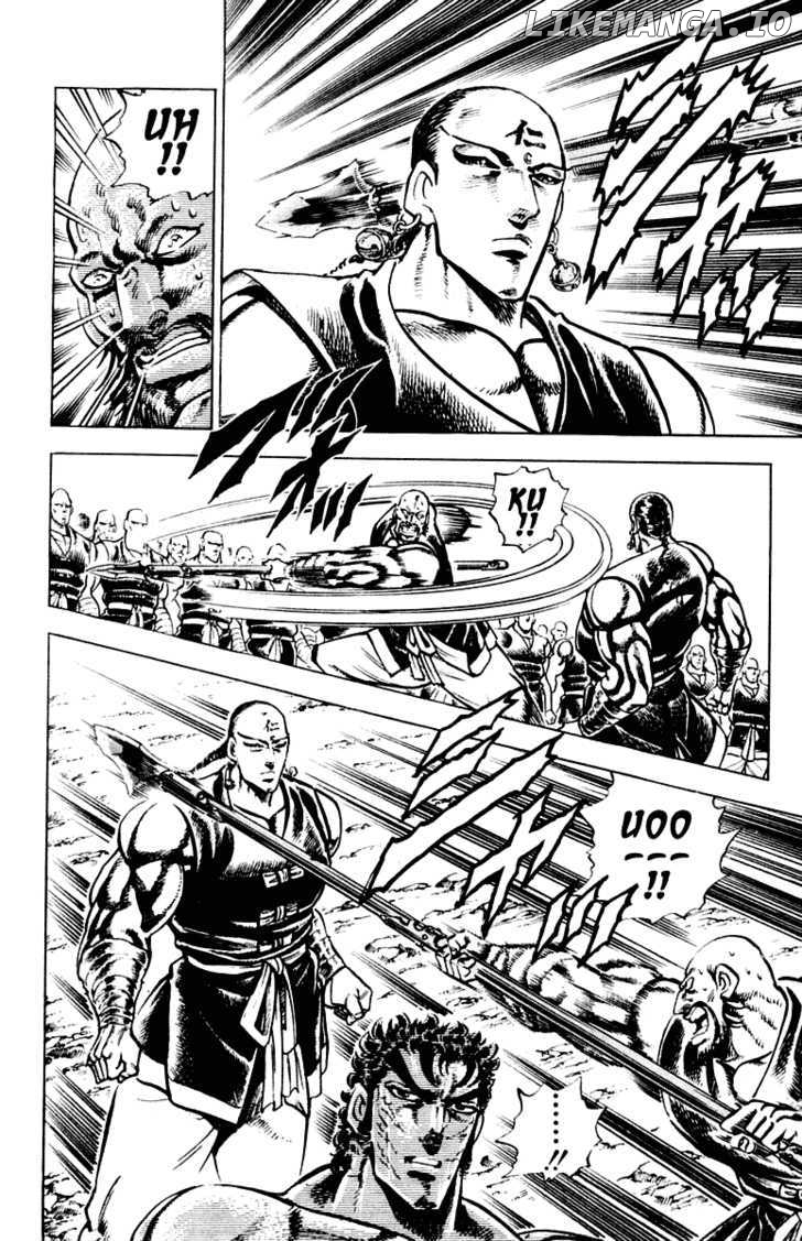Sakigake!! Otokojuku chapter 286 - page 7