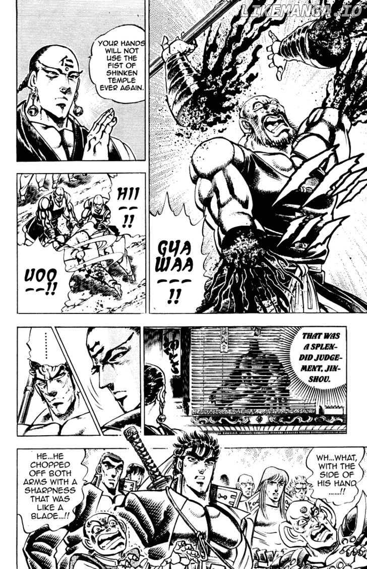 Sakigake!! Otokojuku chapter 286 - page 9