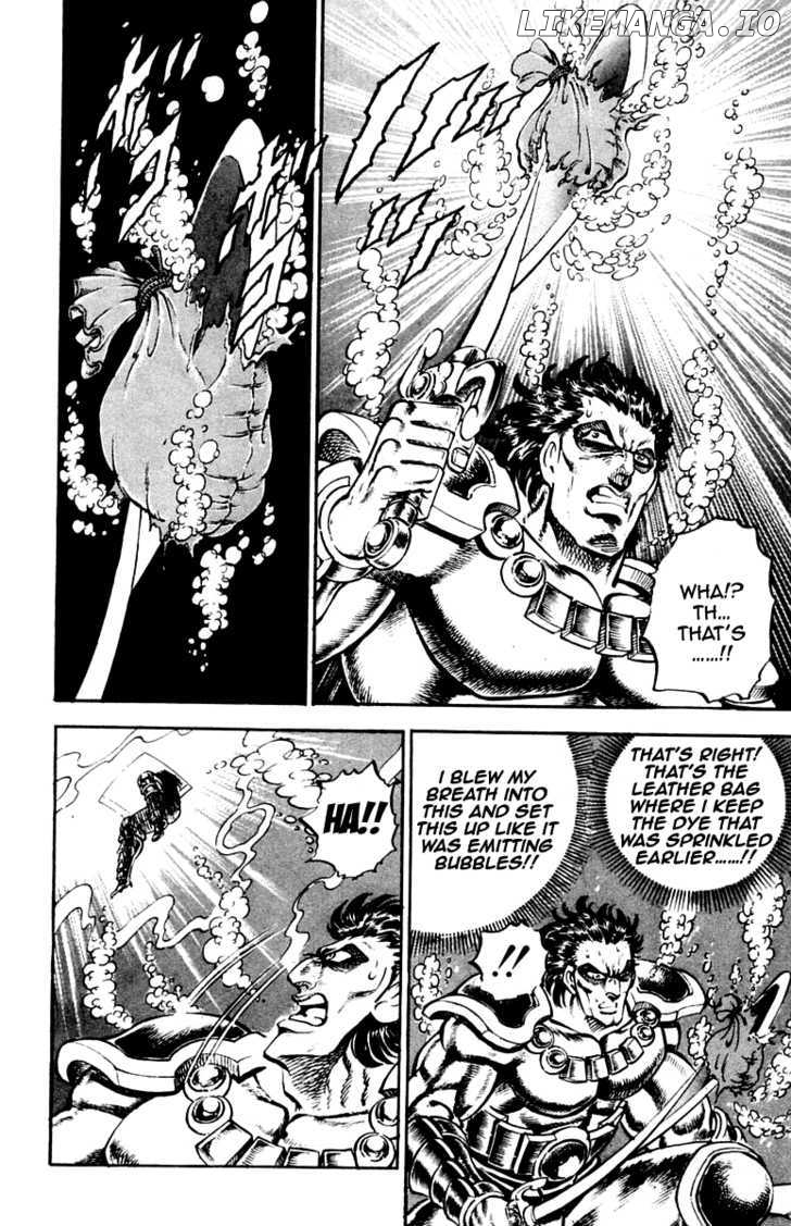Sakigake!! Otokojuku chapter 226 - page 17