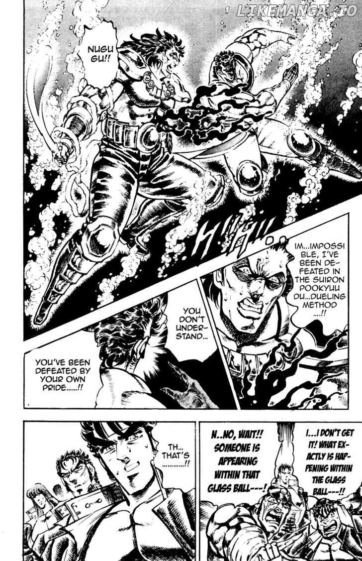 Sakigake!! Otokojuku chapter 226 - page 21
