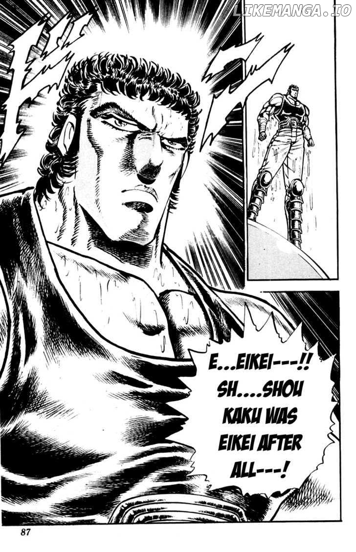Sakigake!! Otokojuku chapter 226 - page 22