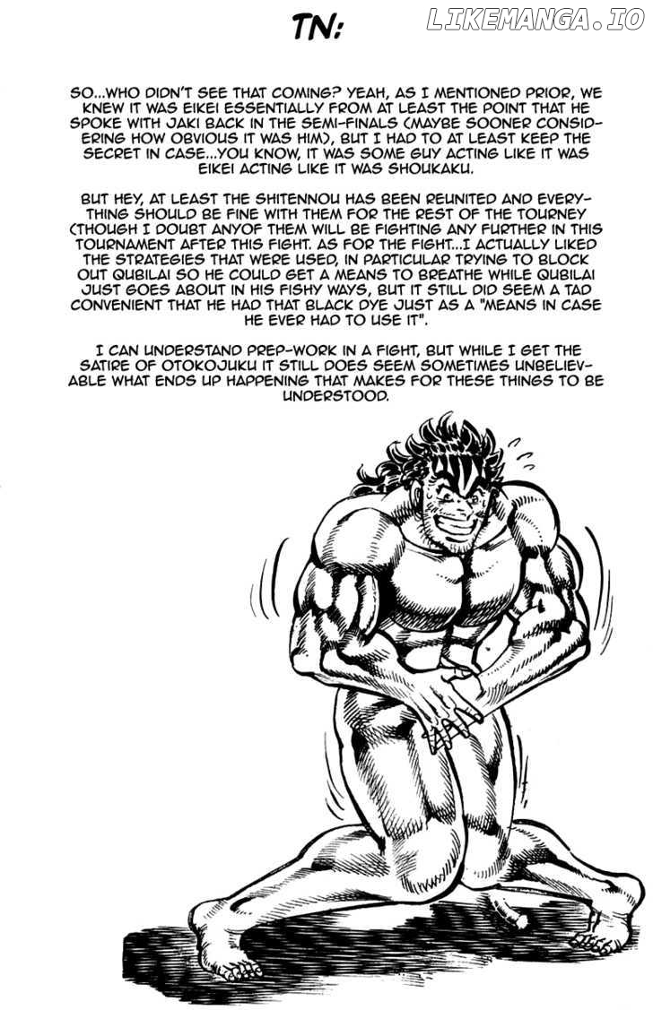 Sakigake!! Otokojuku chapter 226 - page 23