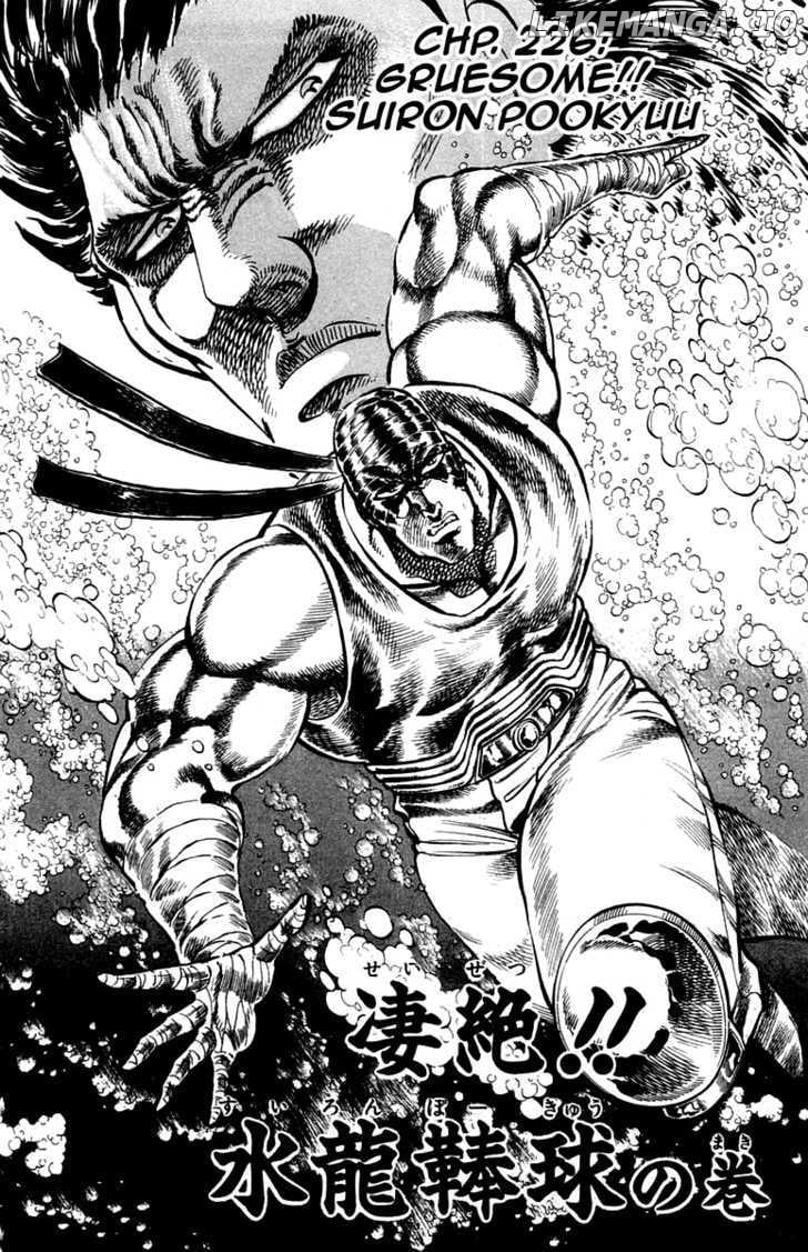 Sakigake!! Otokojuku chapter 226 - page 3