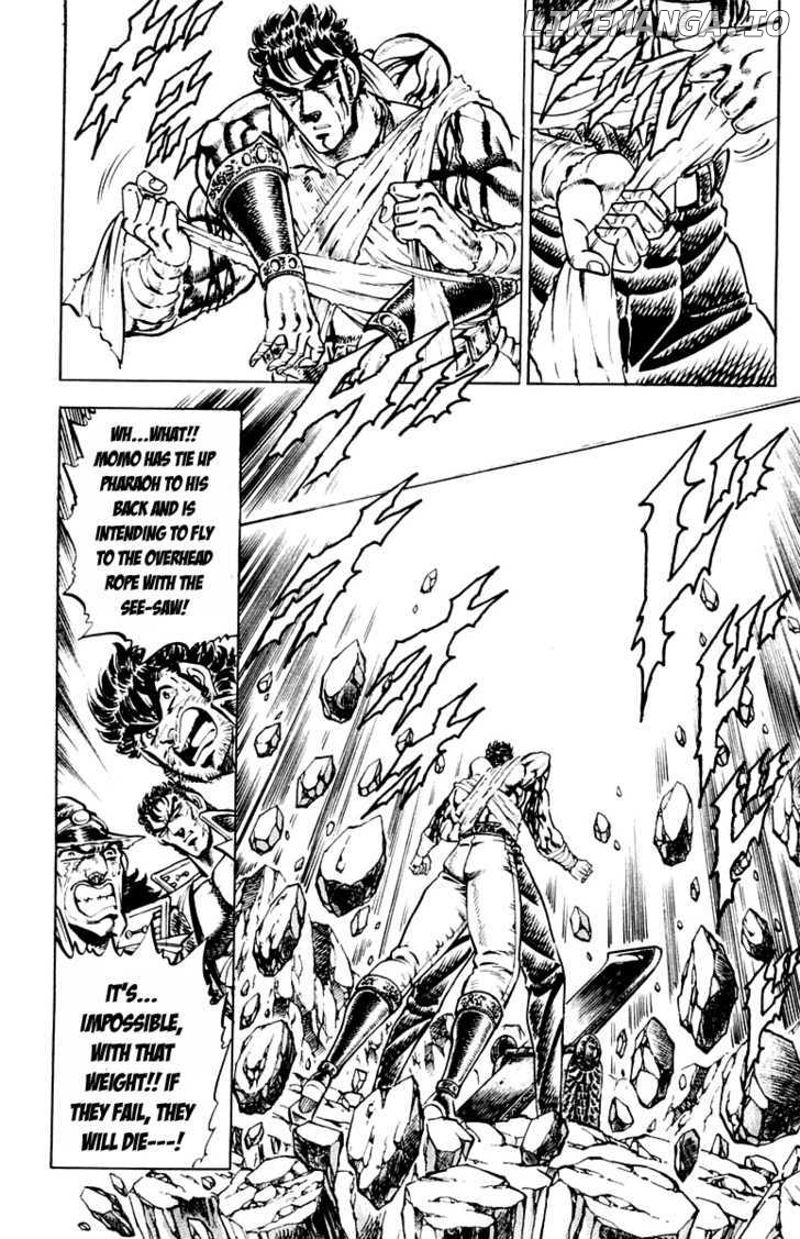 Sakigake!! Otokojuku chapter 172 - page 17