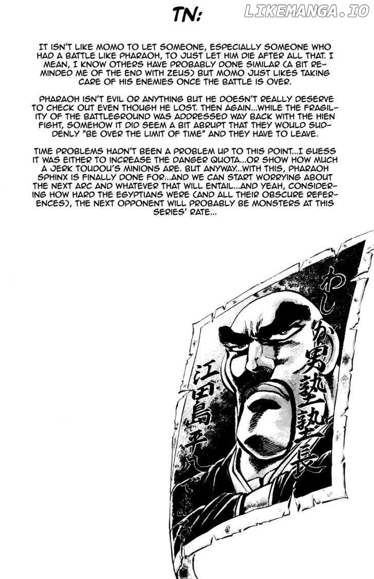Sakigake!! Otokojuku chapter 172 - page 23