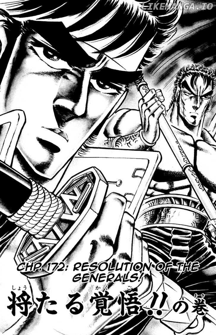 Sakigake!! Otokojuku chapter 172 - page 4