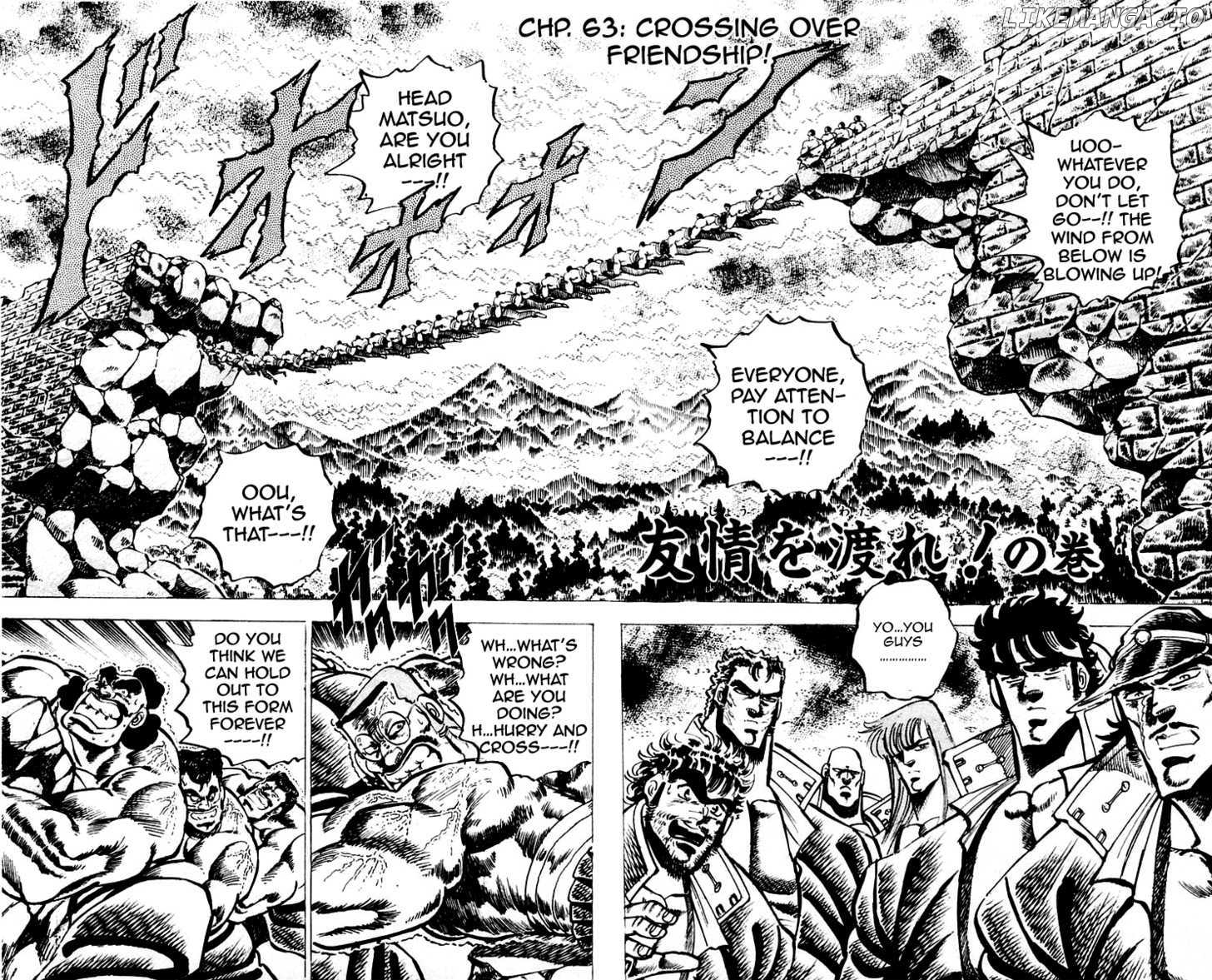 Sakigake!! Otokojuku chapter 63 - page 2