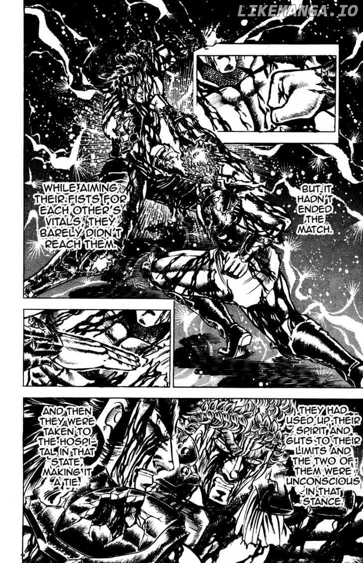 Sakigake!! Otokojuku chapter 117 - page 7