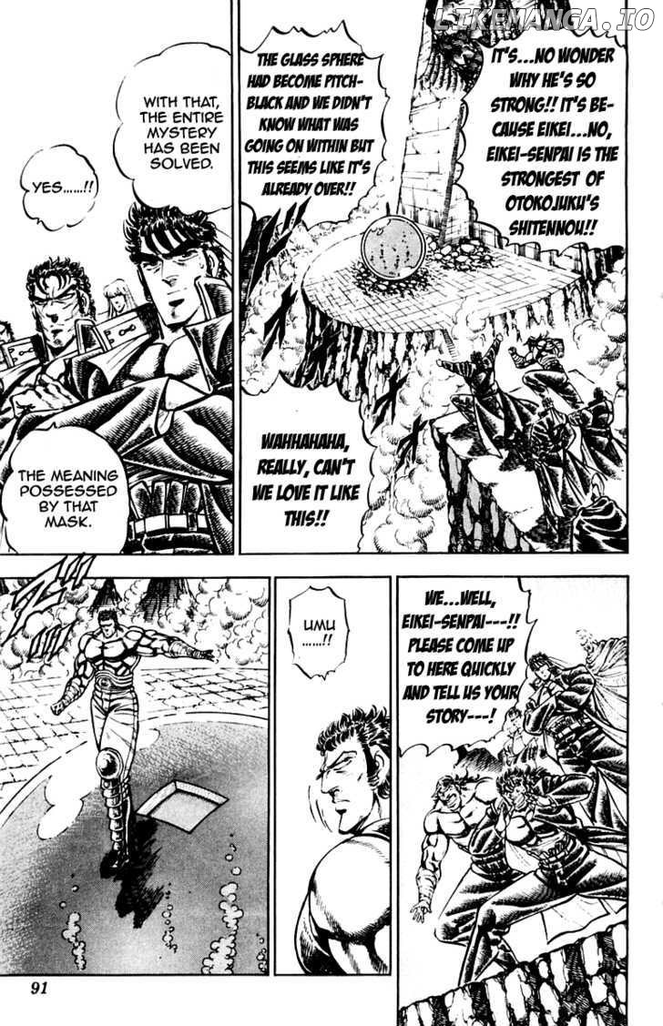 Sakigake!! Otokojuku chapter 227 - page 4