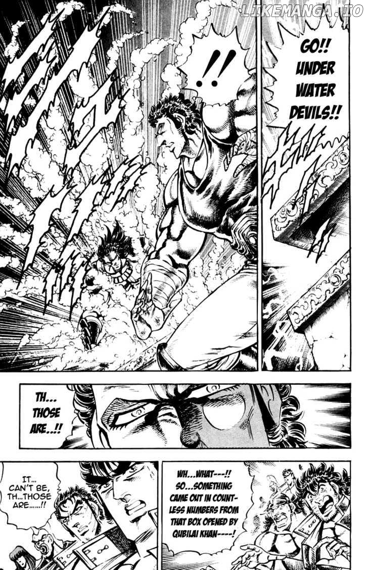 Sakigake!! Otokojuku chapter 227 - page 8