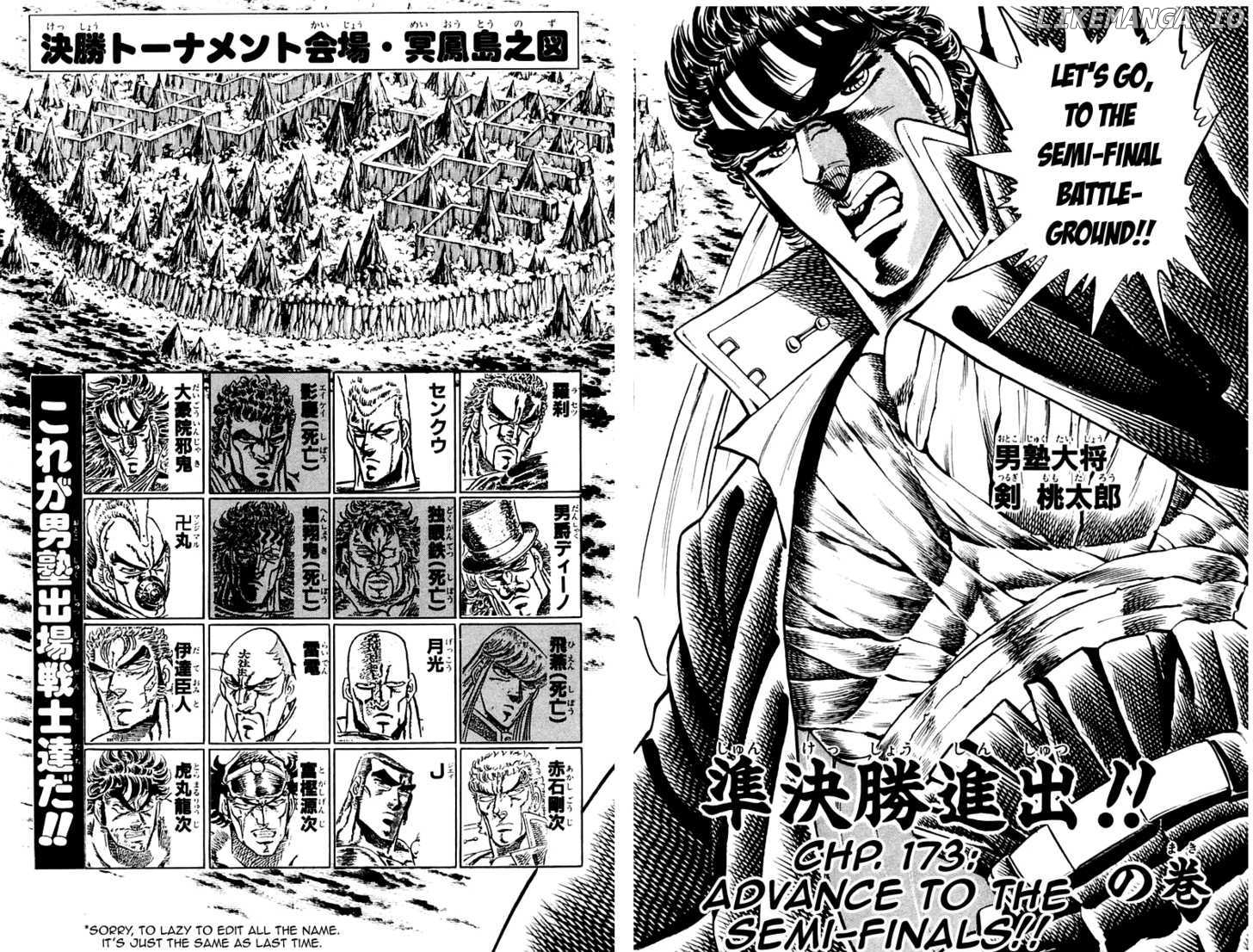 Sakigake!! Otokojuku chapter 173 - page 5