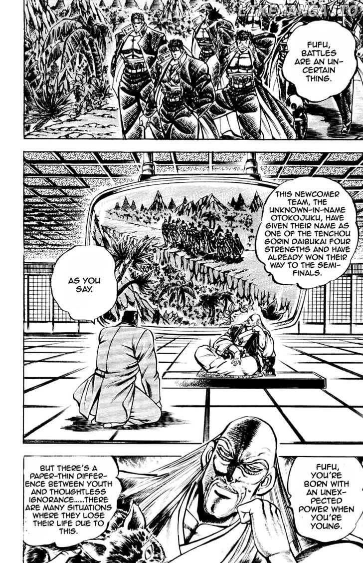 Sakigake!! Otokojuku chapter 173 - page 6