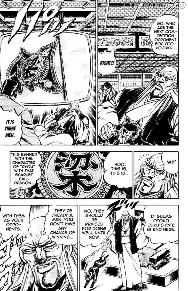 Sakigake!! Otokojuku chapter 173 - page 7