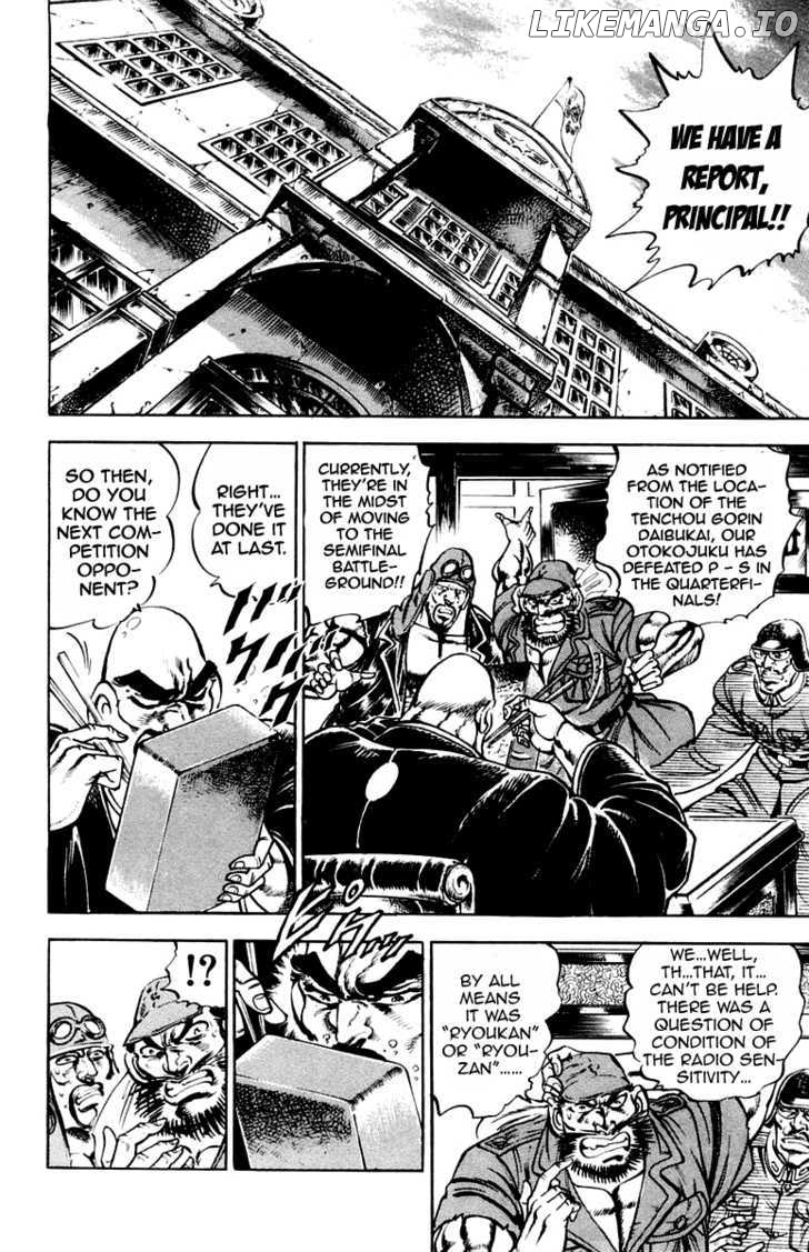 Sakigake!! Otokojuku chapter 173 - page 8