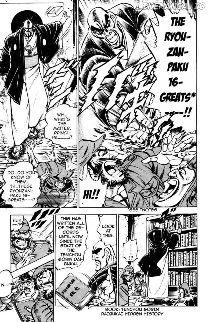 Sakigake!! Otokojuku chapter 173 - page 9
