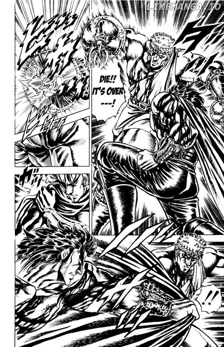 Sakigake!! Otokojuku chapter 118 - page 17
