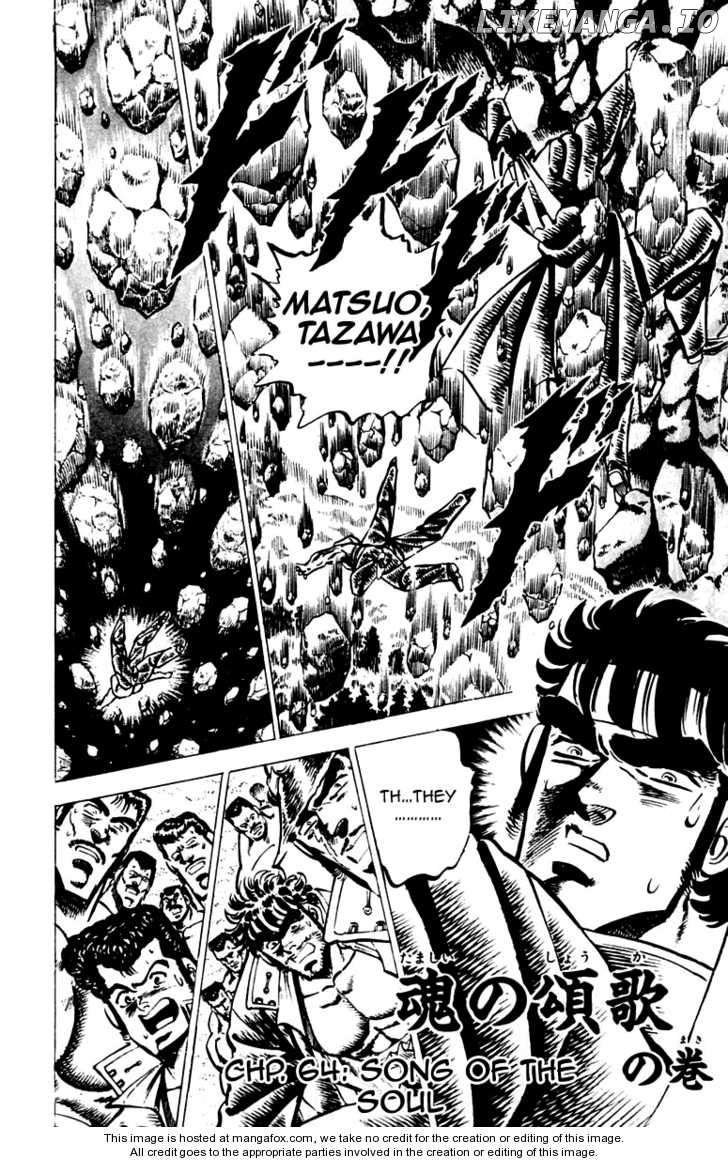 Sakigake!! Otokojuku chapter 64 - page 2