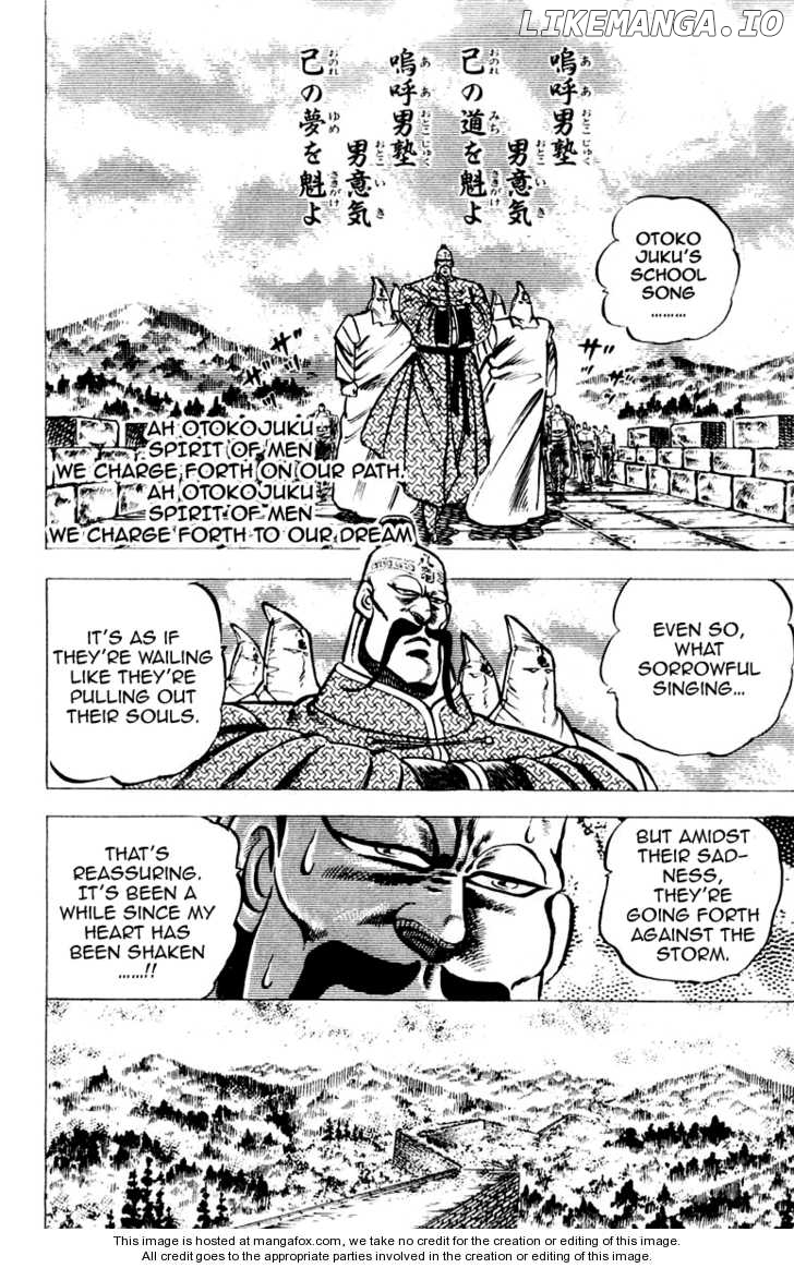 Sakigake!! Otokojuku chapter 64 - page 11