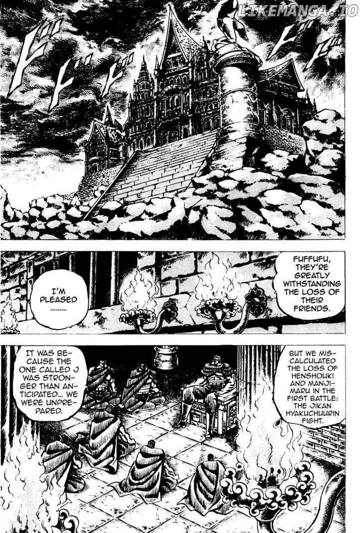 Sakigake!! Otokojuku chapter 64 - page 12