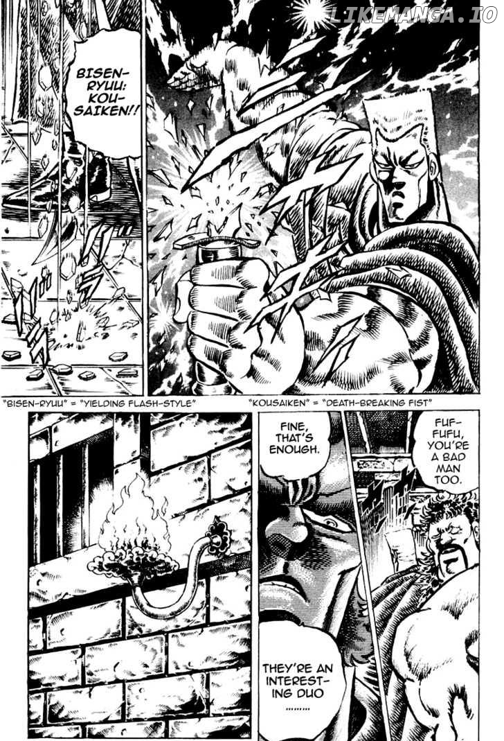 Sakigake!! Otokojuku chapter 64 - page 16