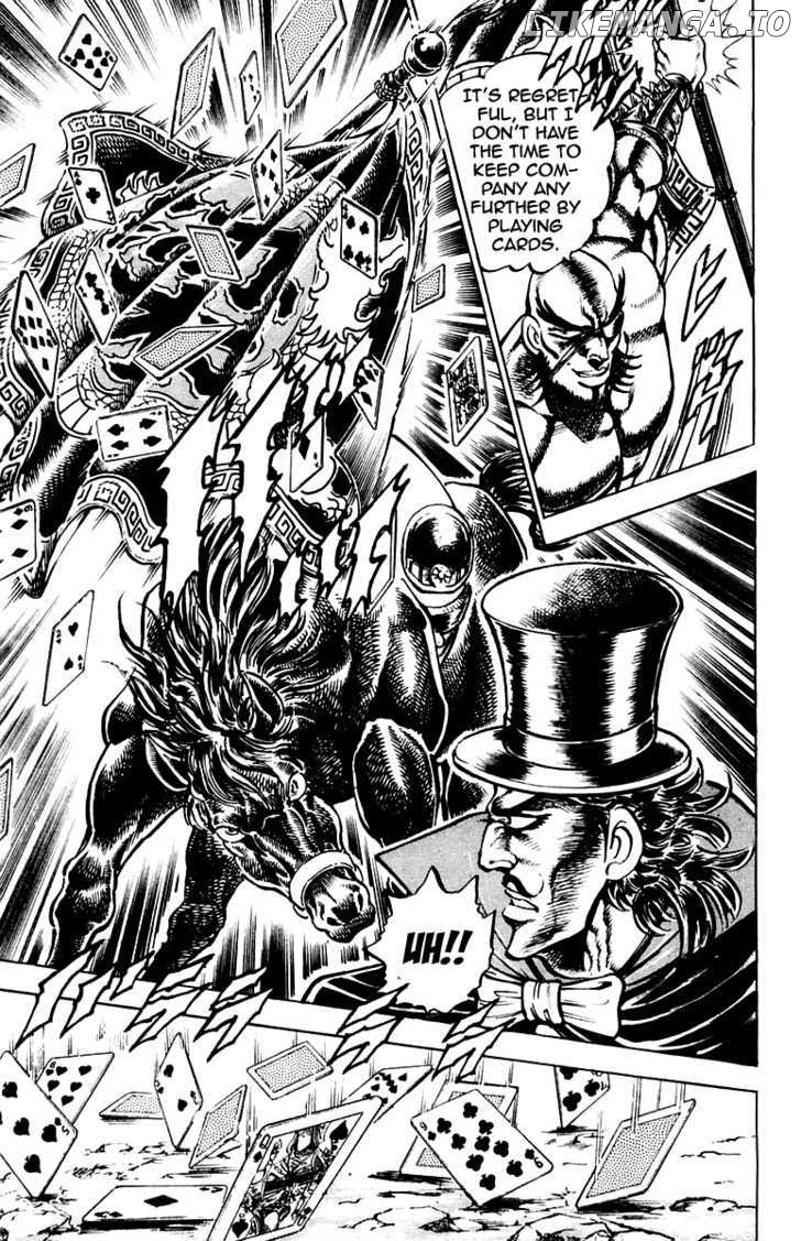 Sakigake!! Otokojuku chapter 174 - page 16