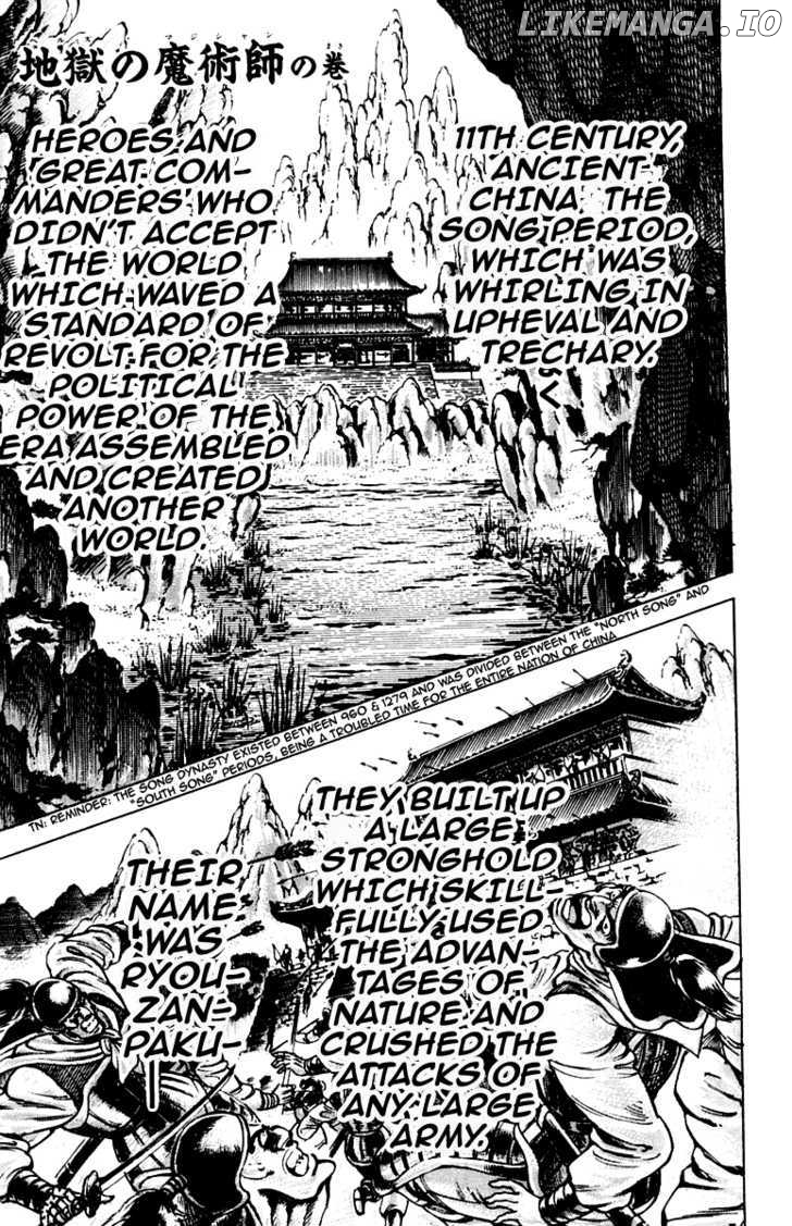 Sakigake!! Otokojuku chapter 174 - page 2