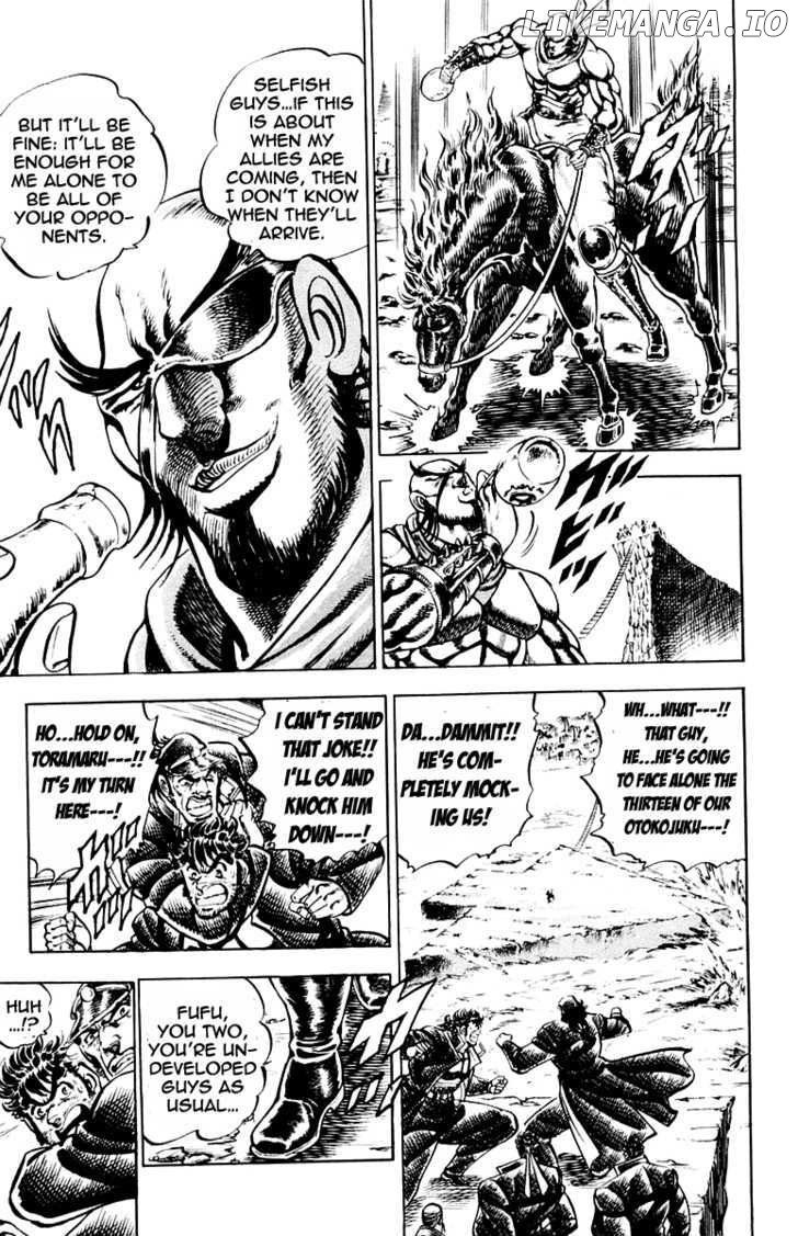 Sakigake!! Otokojuku chapter 174 - page 8