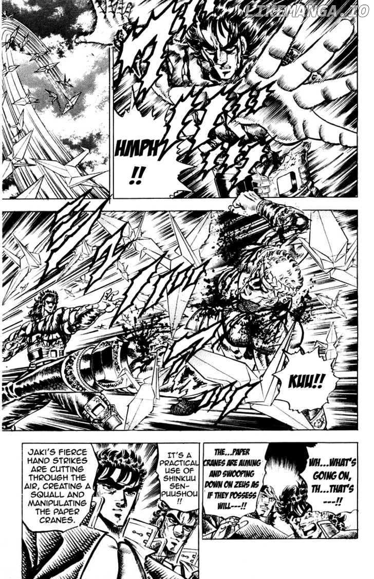 Sakigake!! Otokojuku chapter 119 - page 12